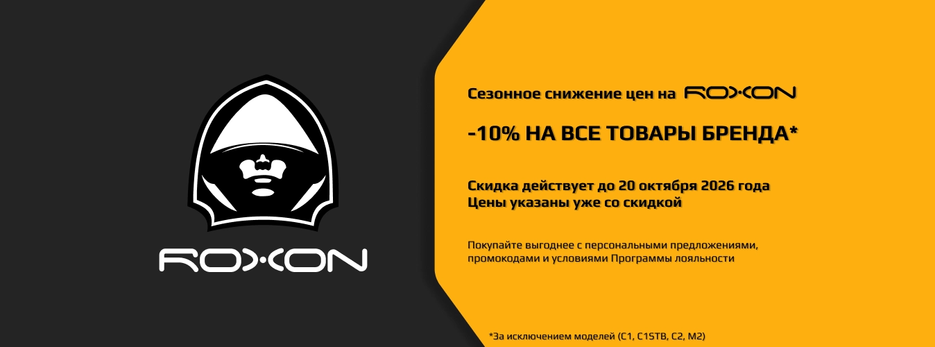 Снижение цен