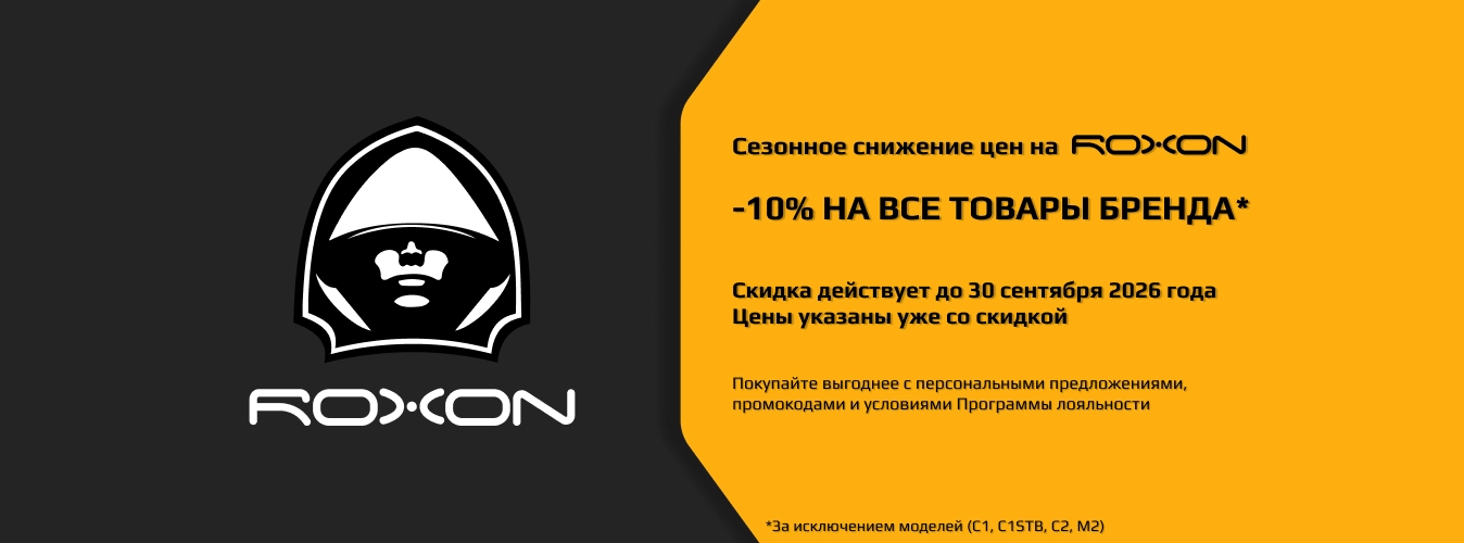 Снижение цен