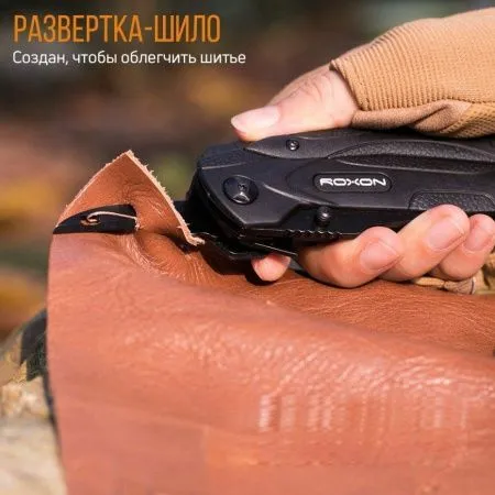 Уцененный товар Мультитул Roxon Spark CM1349(Расцентровка губок)