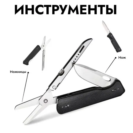 Складной нож с ножницами Roxon S501U рукоять G10